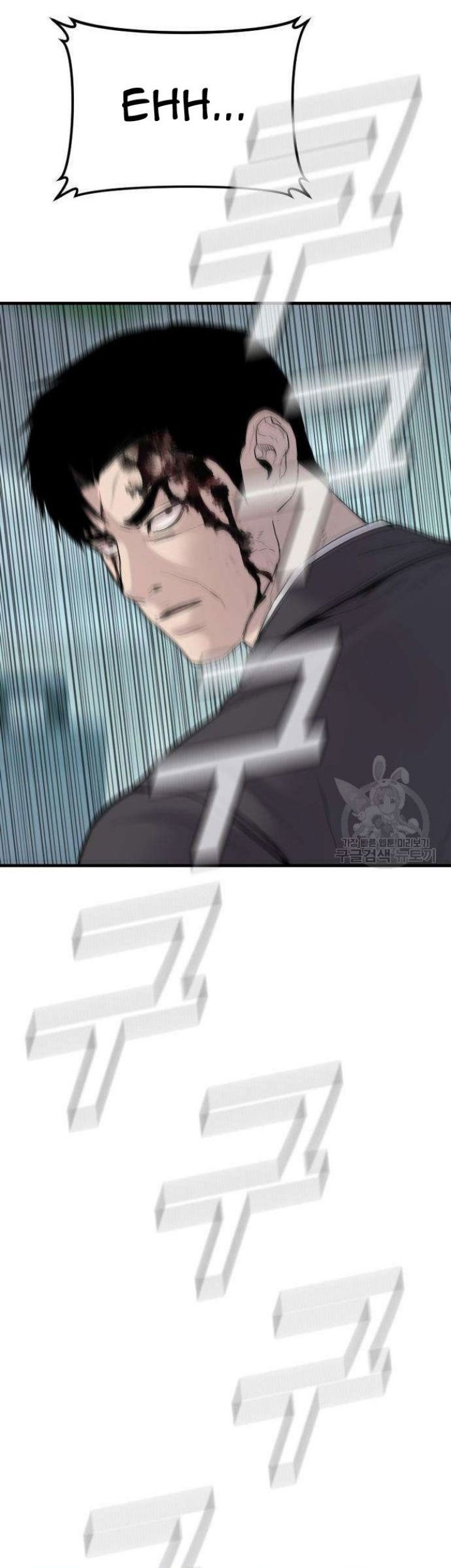 Manager Kim Chapter 66 Gambar 73