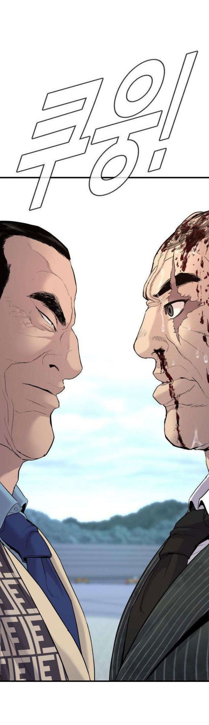 Manager Kim Chapter 66 Gambar 119