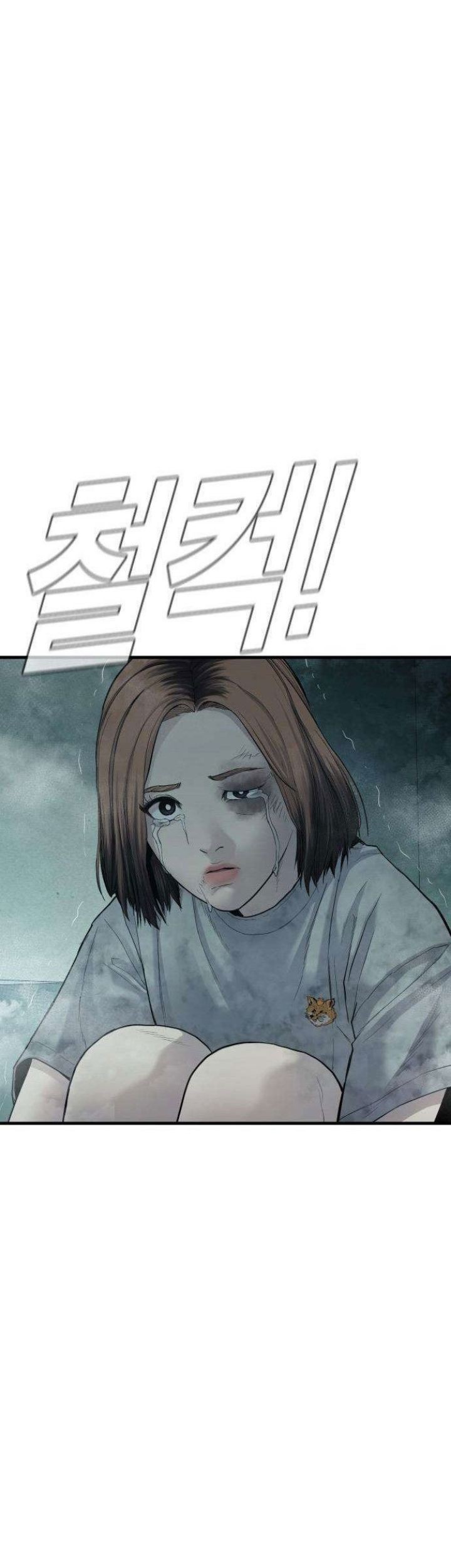 Manager Kim Chapter 66 Gambar 11