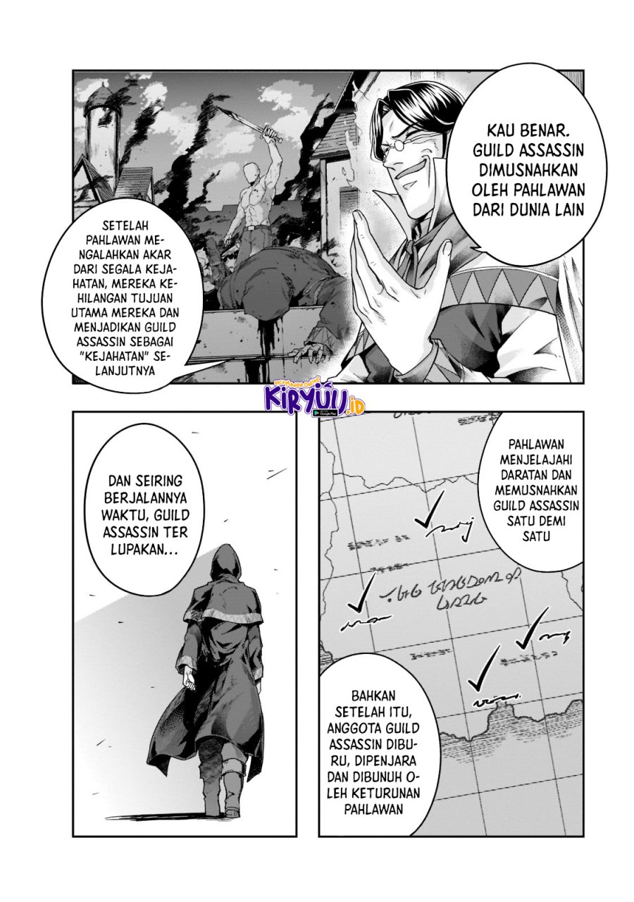 Hazure Waku no “Joutai Ijou Skill” de Saikyou ni Natta Ore ga Subete wo Juurin Suru made Chapter 30 Gambar 5