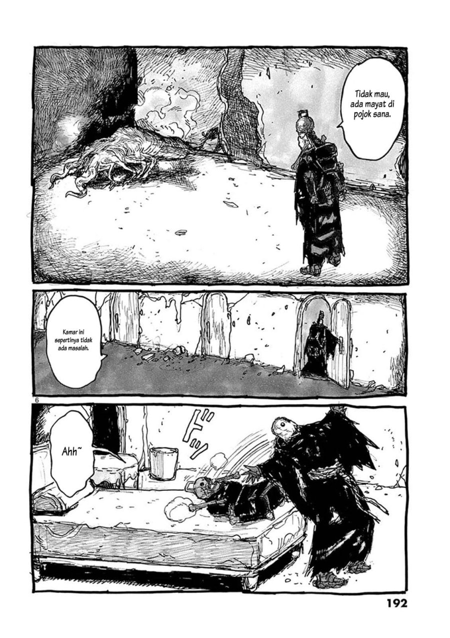 Dai Dark Chapter 06.5 Gambar 16