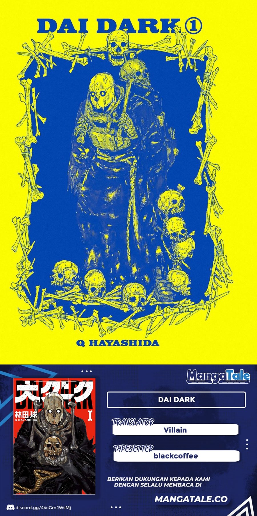 Komik Dai Dark Chapter 06.5 gambar nomor 1