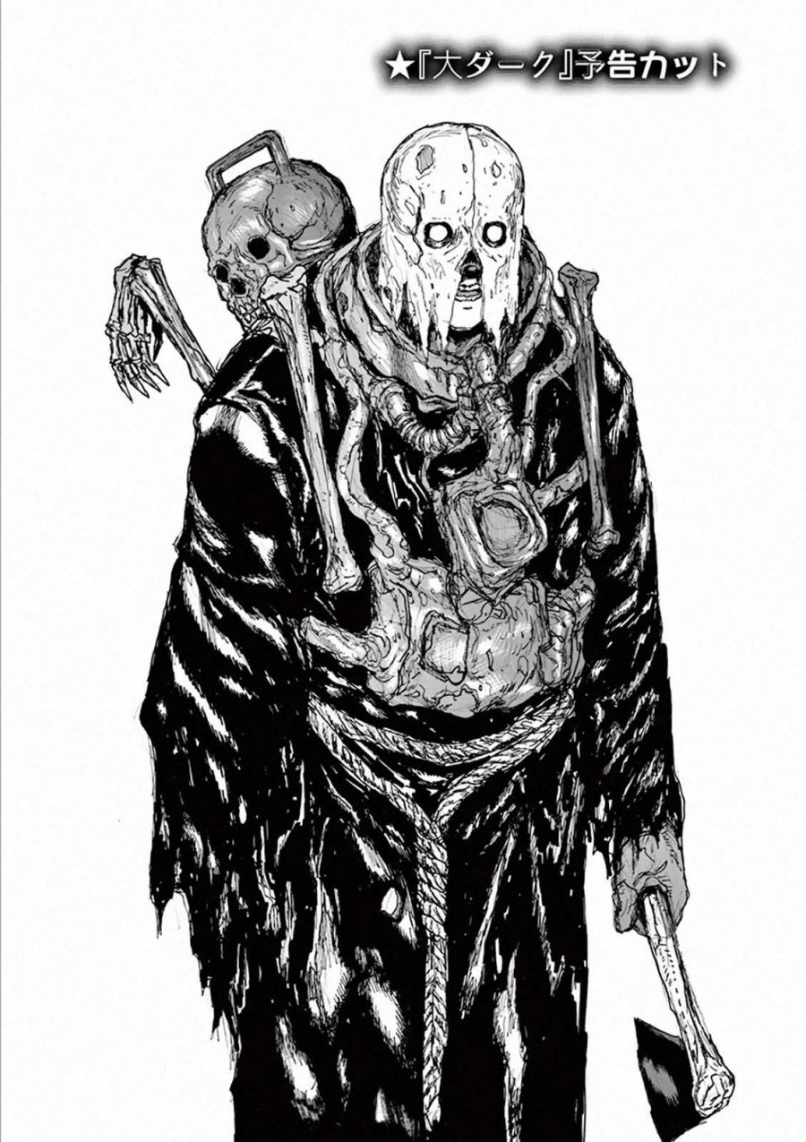 Dai Dark Chapter 06.5 Gambar 10