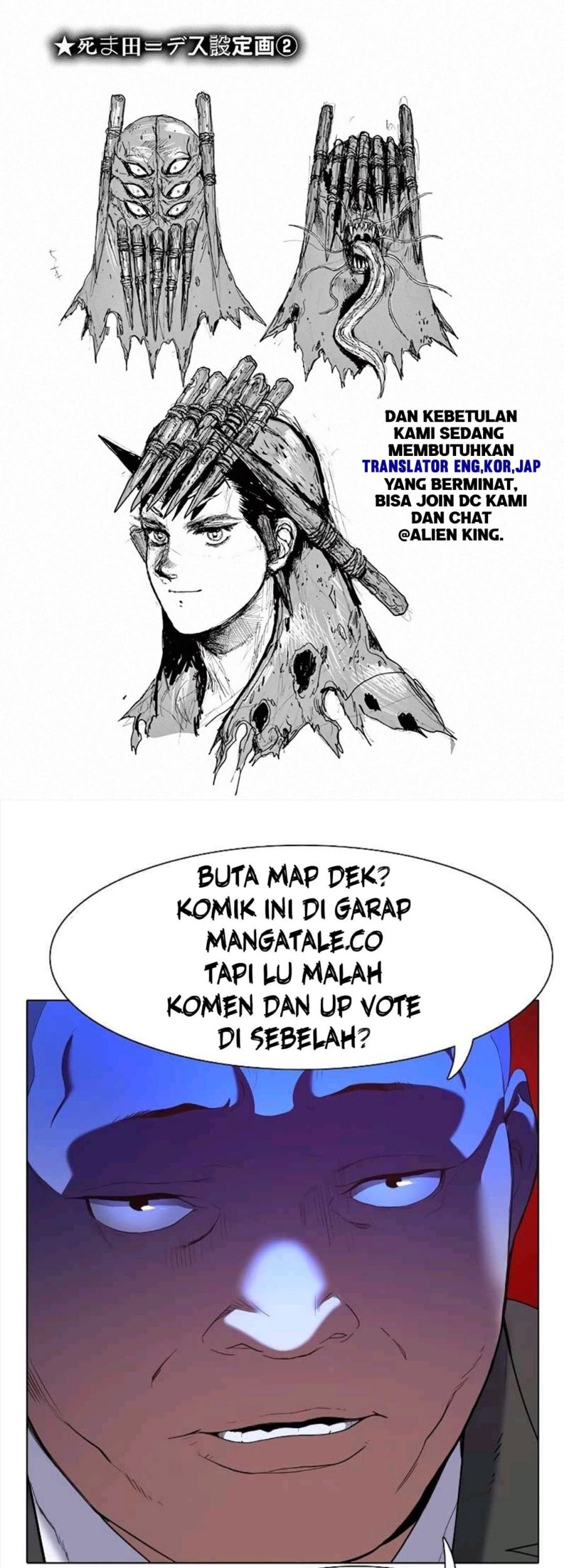 Dai Dark Chapter 06.5 Gambar 27