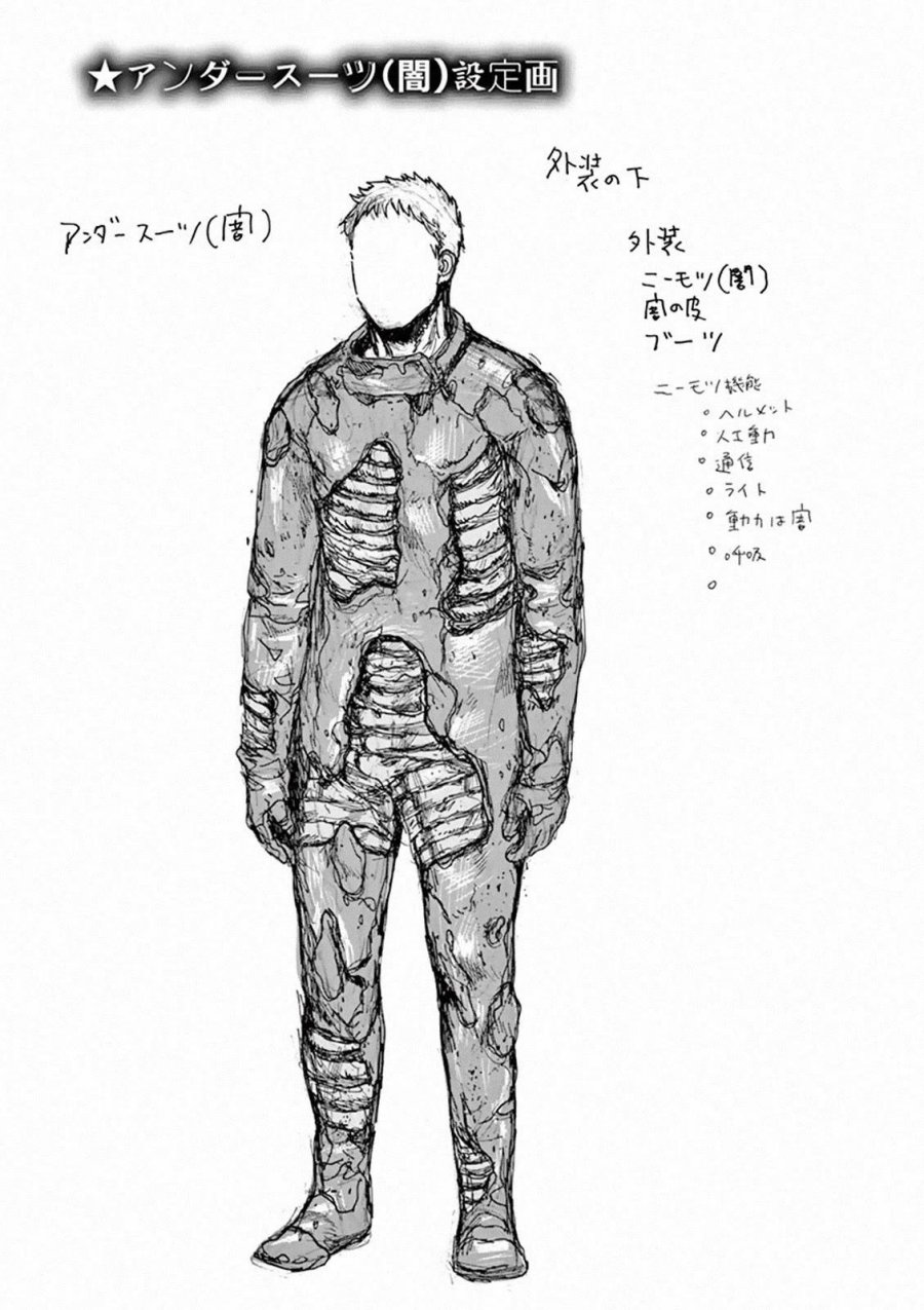 Dai Dark Chapter 06.5 Gambar 3