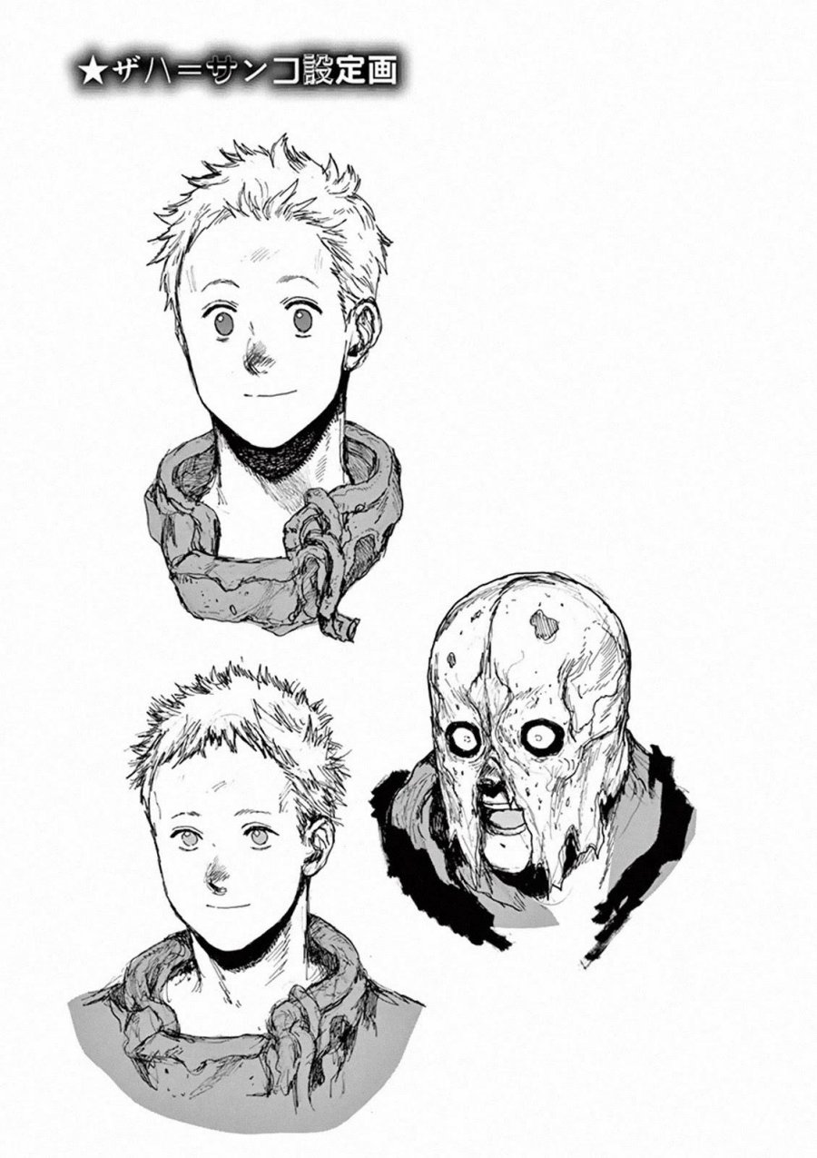 Dai Dark Chapter 06.5 Gambar 5