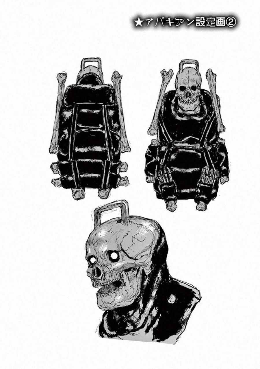 Dai Dark Chapter 06.5 Gambar 6