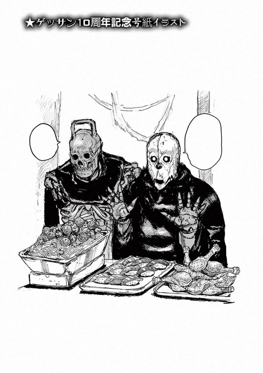 Dai Dark Chapter 06.5 Gambar 7