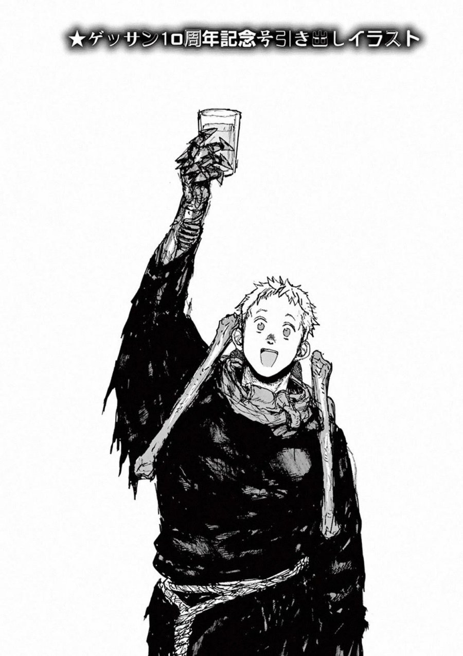 Dai Dark Chapter 06.5 Gambar 8