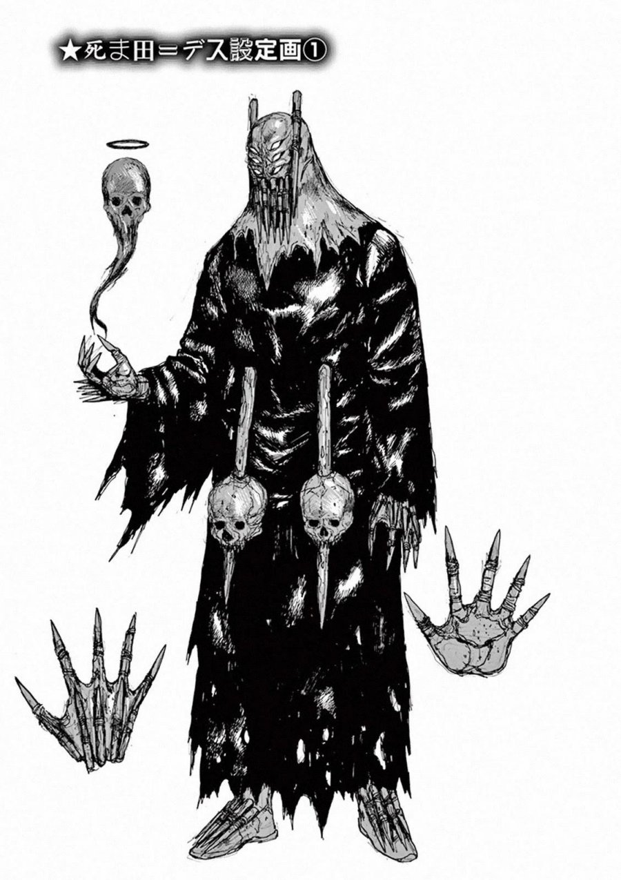 Dai Dark Chapter 06.5 Gambar 9