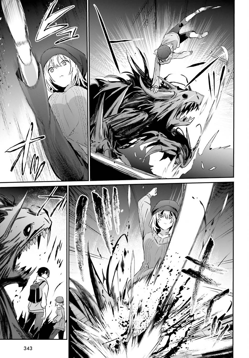 Kage no Jitsuryokusha ni Naritakute Chapter 48 Gambar 24