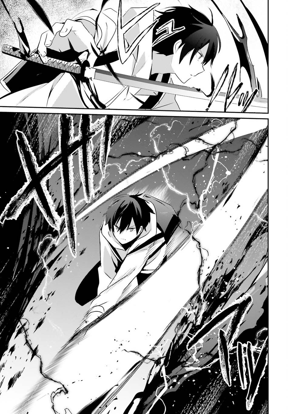 Kage no Jitsuryokusha ni Naritakute Chapter 48 Gambar 26