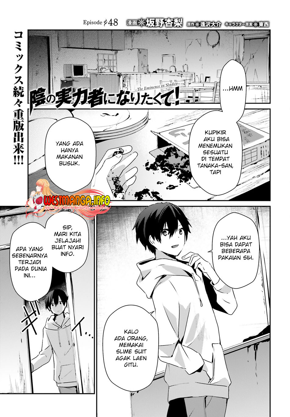 Manga Kage no Jitsuryokusha ni Naritakute Chapter 48 gambar nomor 2