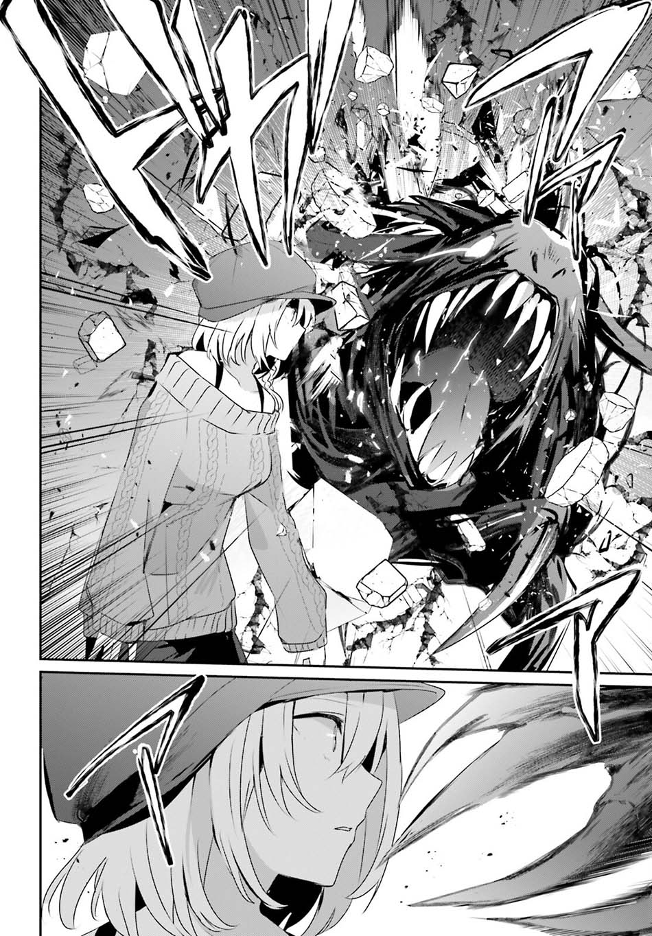 Kage no Jitsuryokusha ni Naritakute Chapter 48 Gambar 23