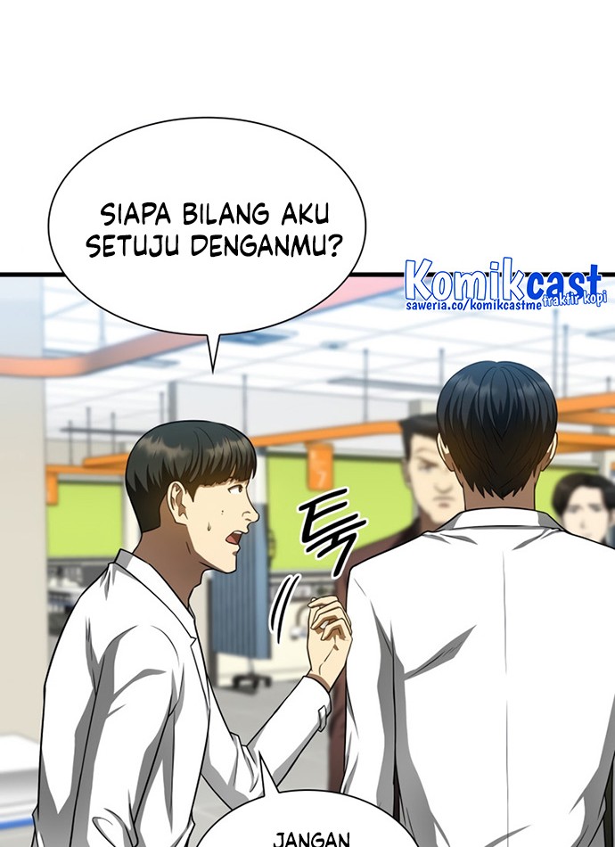 Perfect Surgeon Chapter 37 Gambar 3
