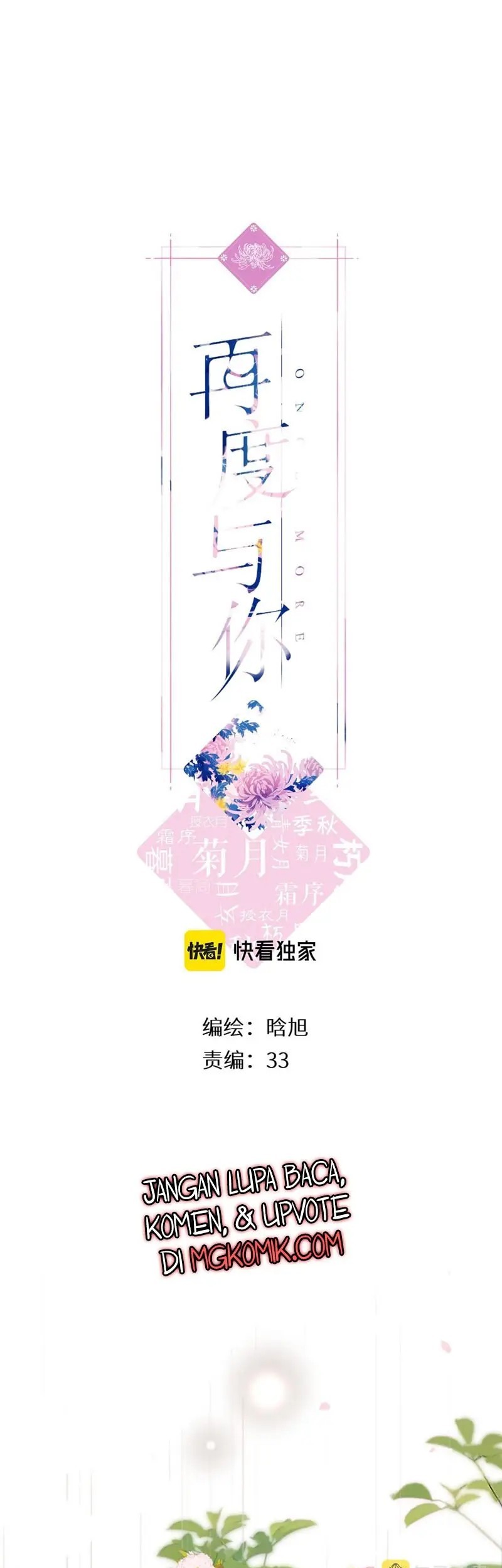 Once More Chapter 148.5 Gambar 3