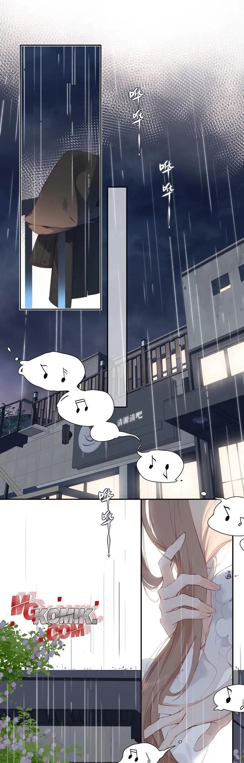 Once More Chapter 146 Gambar 15