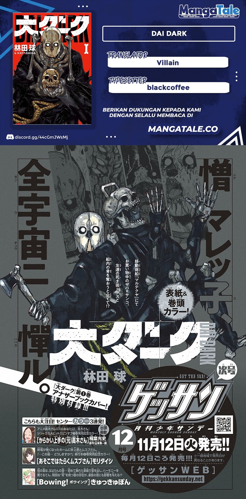 Komik Dai Dark Chapter 07 gambar nomor 1