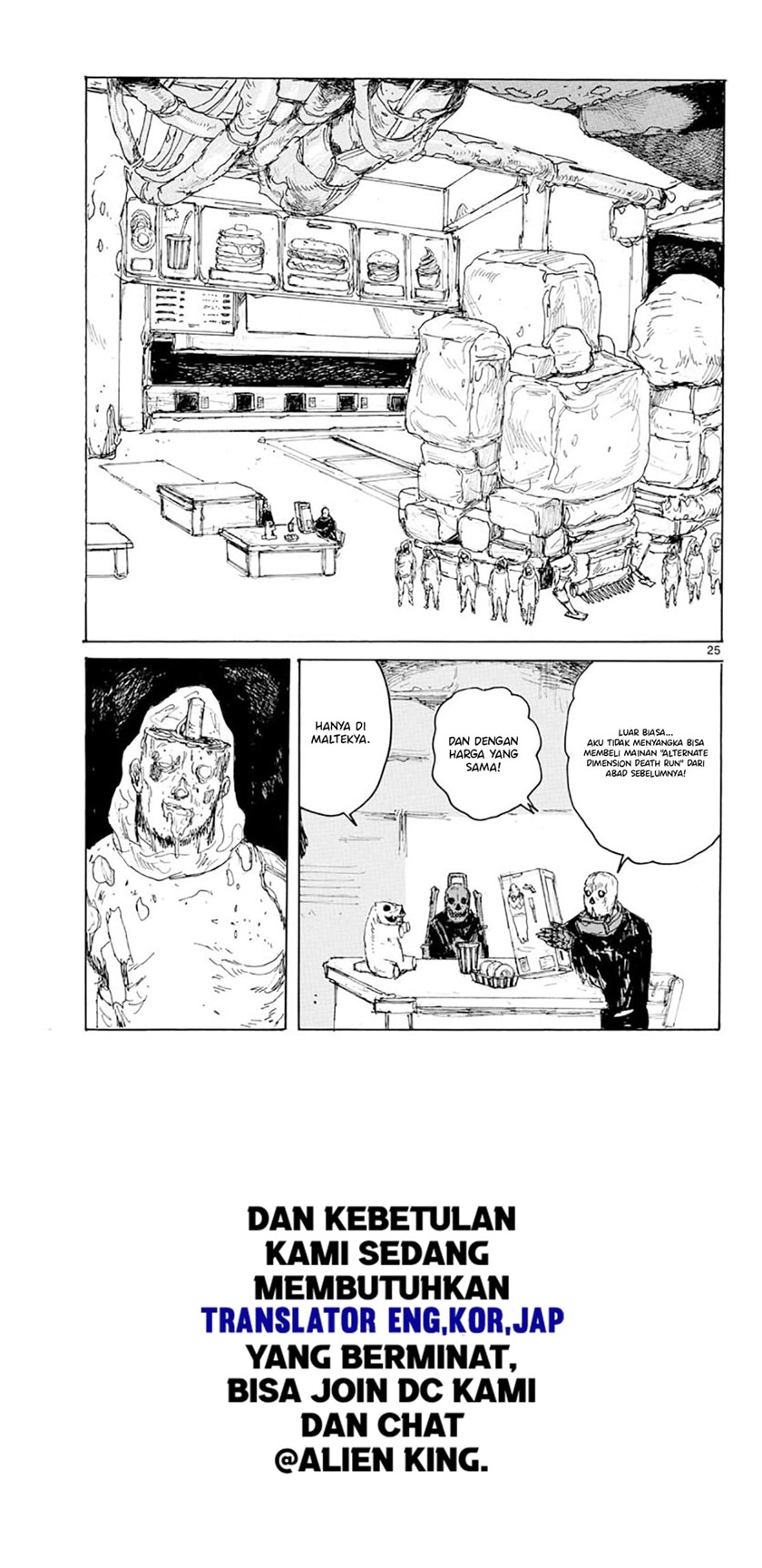 Dai Dark Chapter 07 Gambar 29