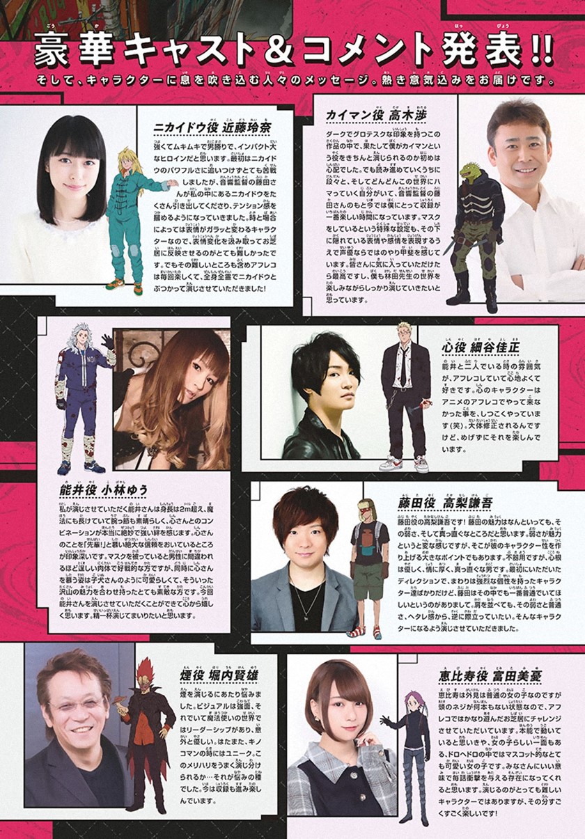 Dai Dark Chapter 07 Gambar 3