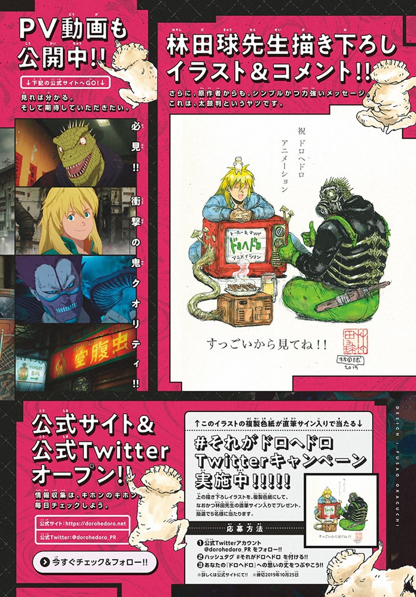 Dai Dark Chapter 07 Gambar 4