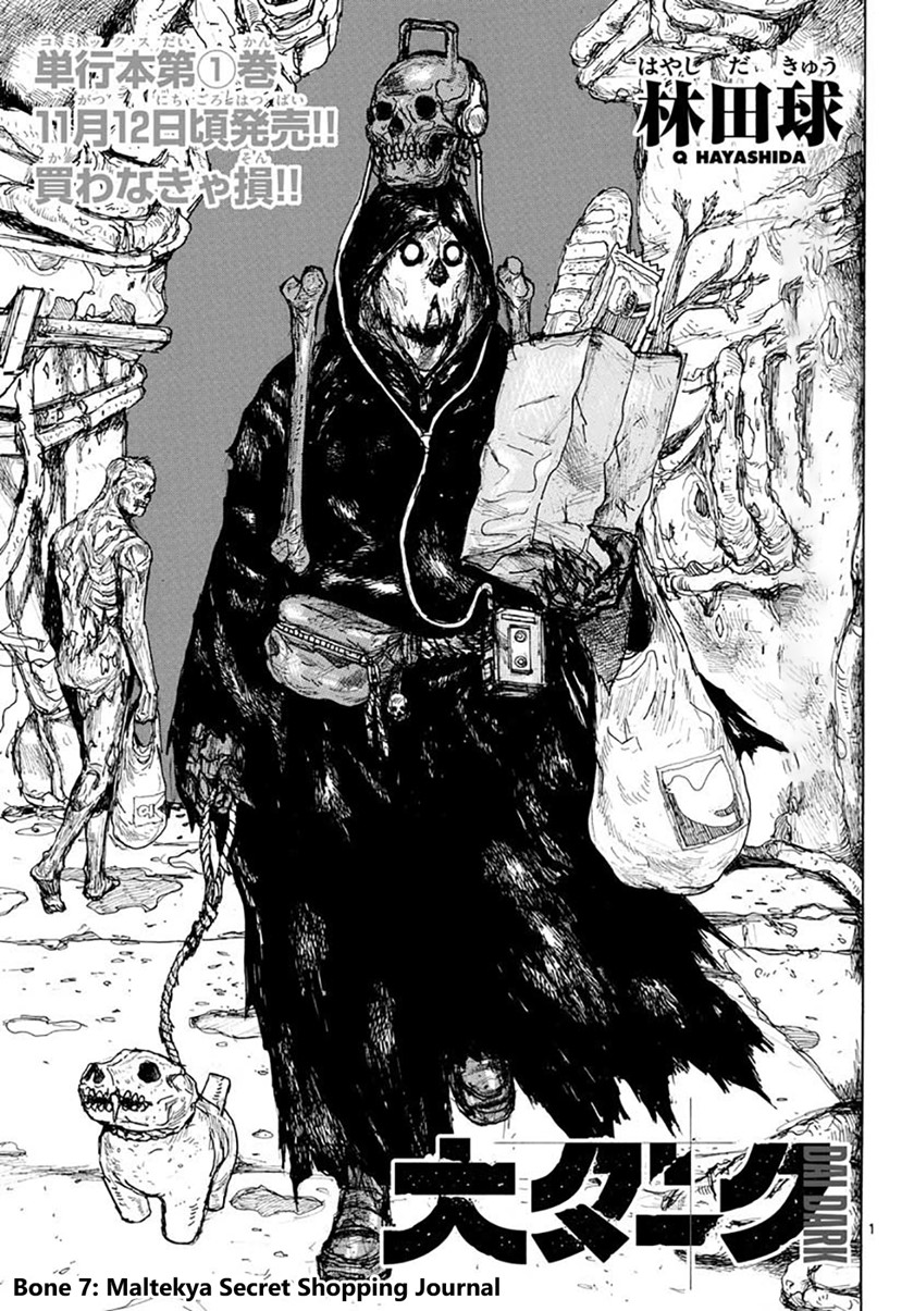 Dai Dark Chapter 07 Gambar 5