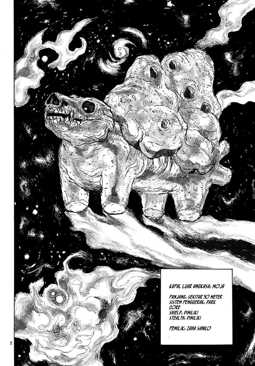 Dai Dark Chapter 07 Gambar 6