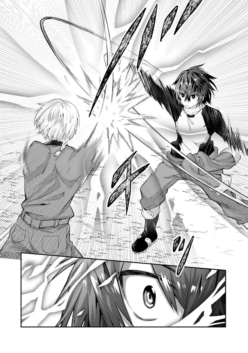 OreAku, Ore wa Seikan Kokka no Akutoku Ryoushu! Chapter 15 Gambar 26