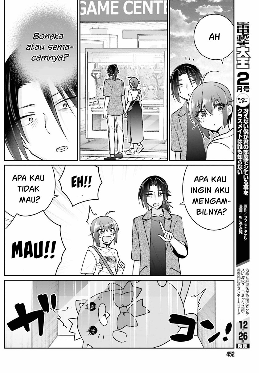 Ani to Imouto no Shitai Shitai Shitai Koto Chapter 11 Gambar 19