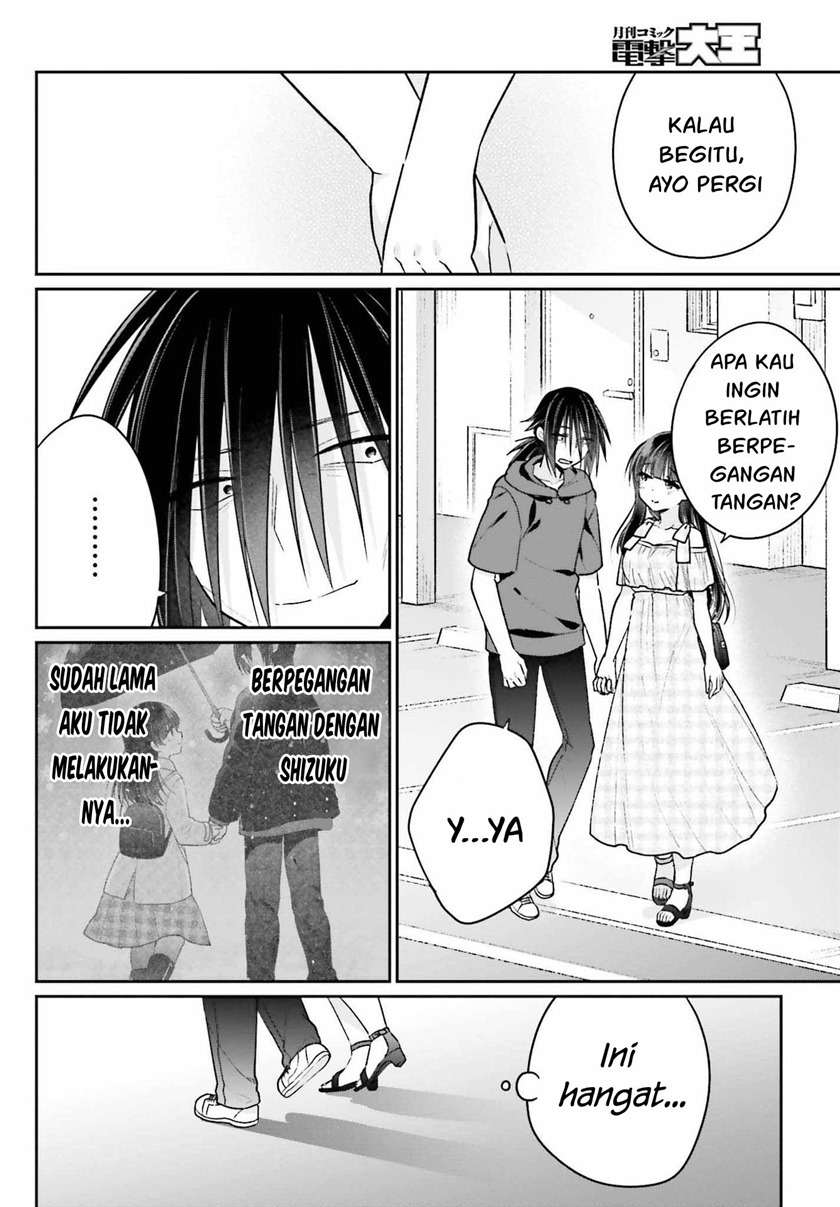 Ani to Imouto no Shitai Shitai Shitai Koto Chapter 11 Gambar 5