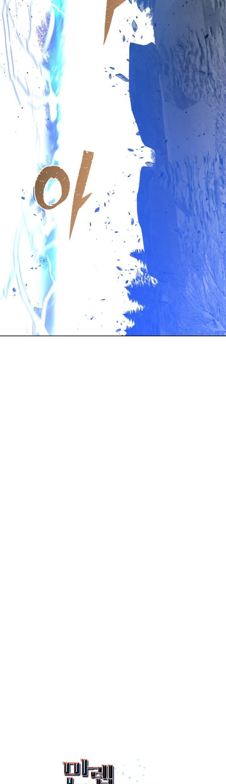 The MAX leveled hero will return! Chapter 113 Gambar 20