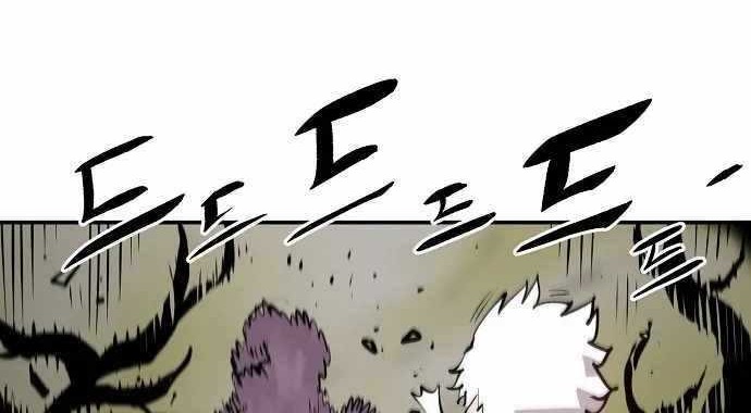 Player Chapter 120 Gambar 31