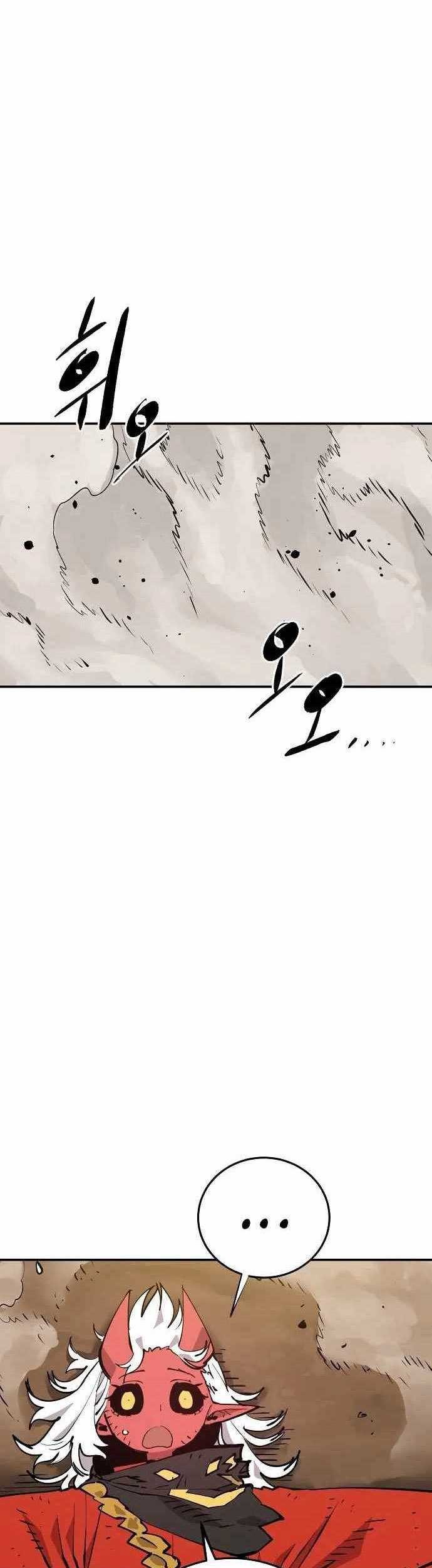 Player Chapter 120 Gambar 6