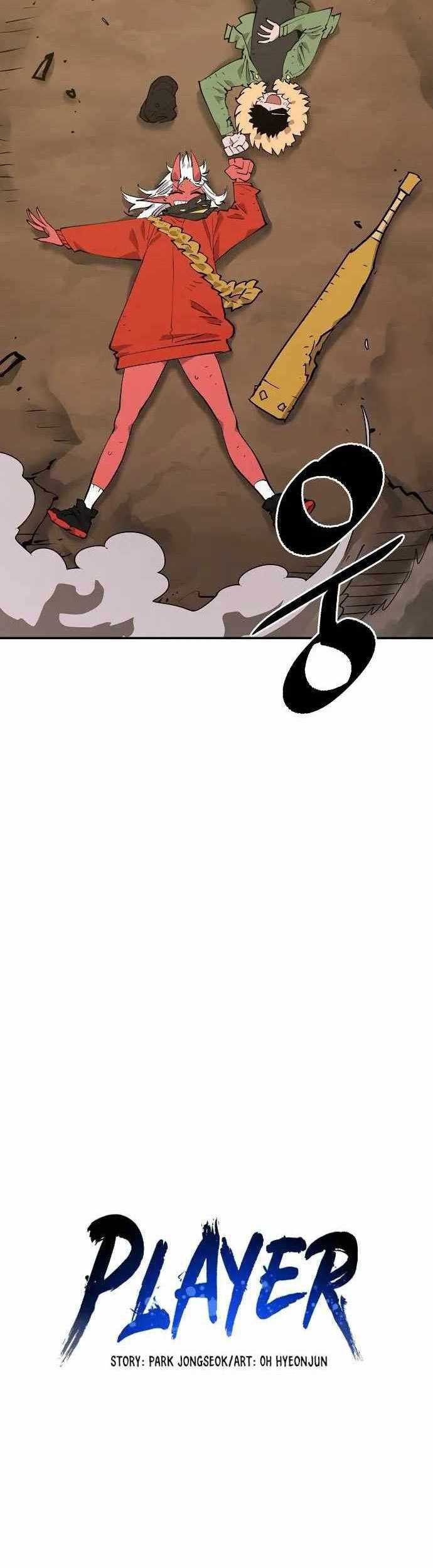 Player Chapter 120 Gambar 10