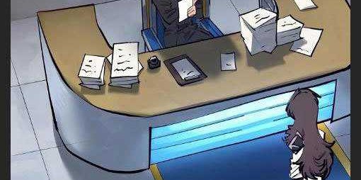 Player Chapter 119 Gambar 3