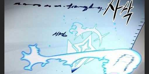 Player Chapter 119 Gambar 5