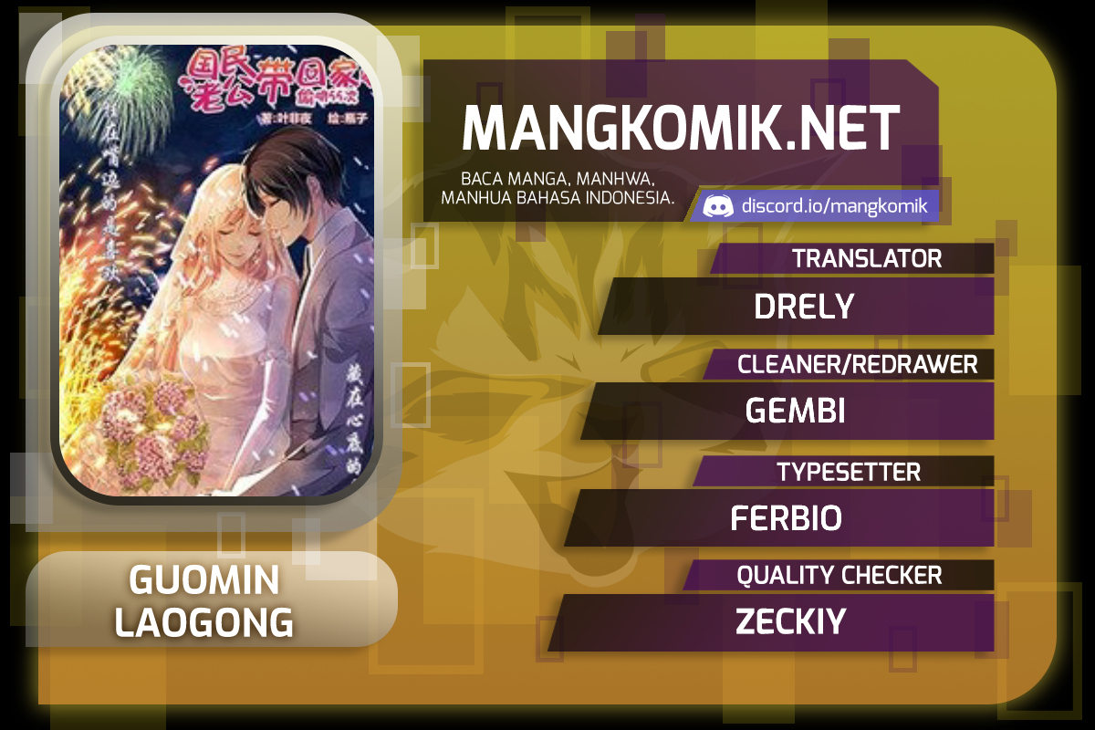 Komik Guomin Laogong Dai Huijia Chapter 169 gambar nomor 1