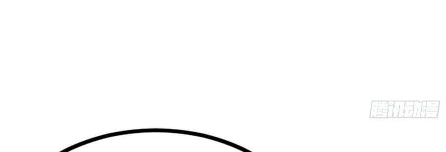 I’m An Evil God Chapter 319 Gambar 45