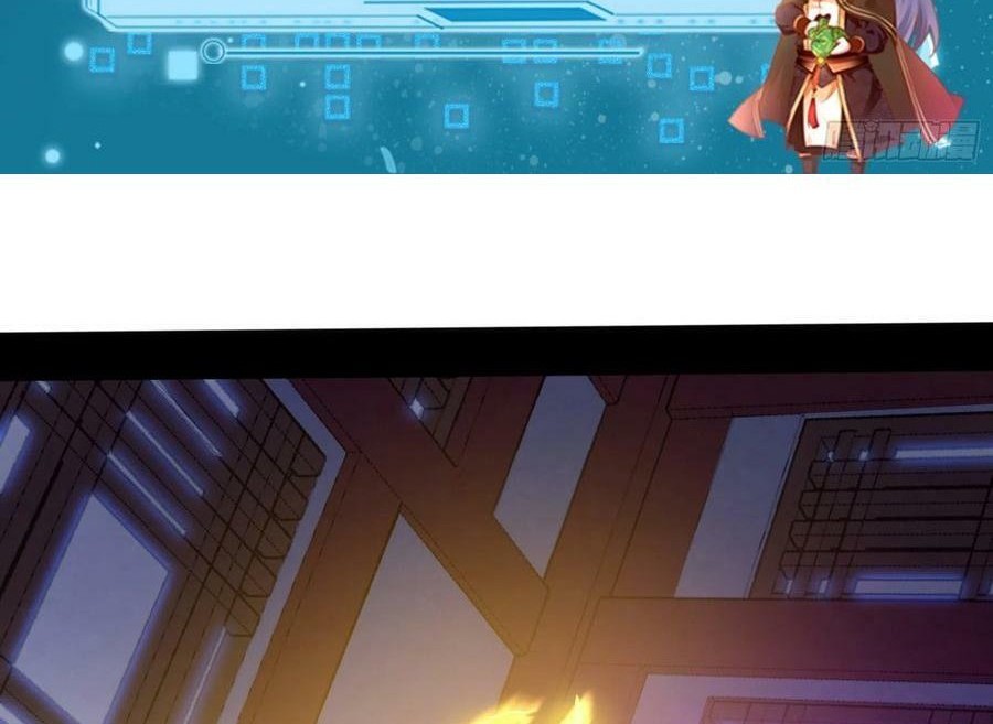 I’m An Evil God Chapter 319 Gambar 3