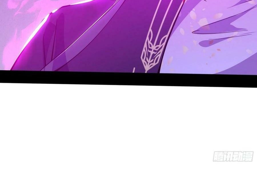 I’m An Evil God Chapter 319 Gambar 5