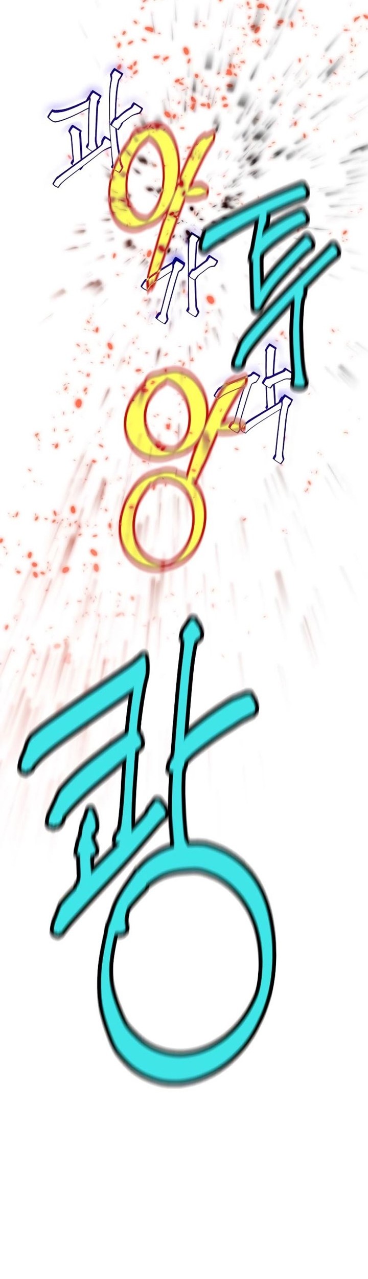 Return to Player Chapter 107 Gambar 25