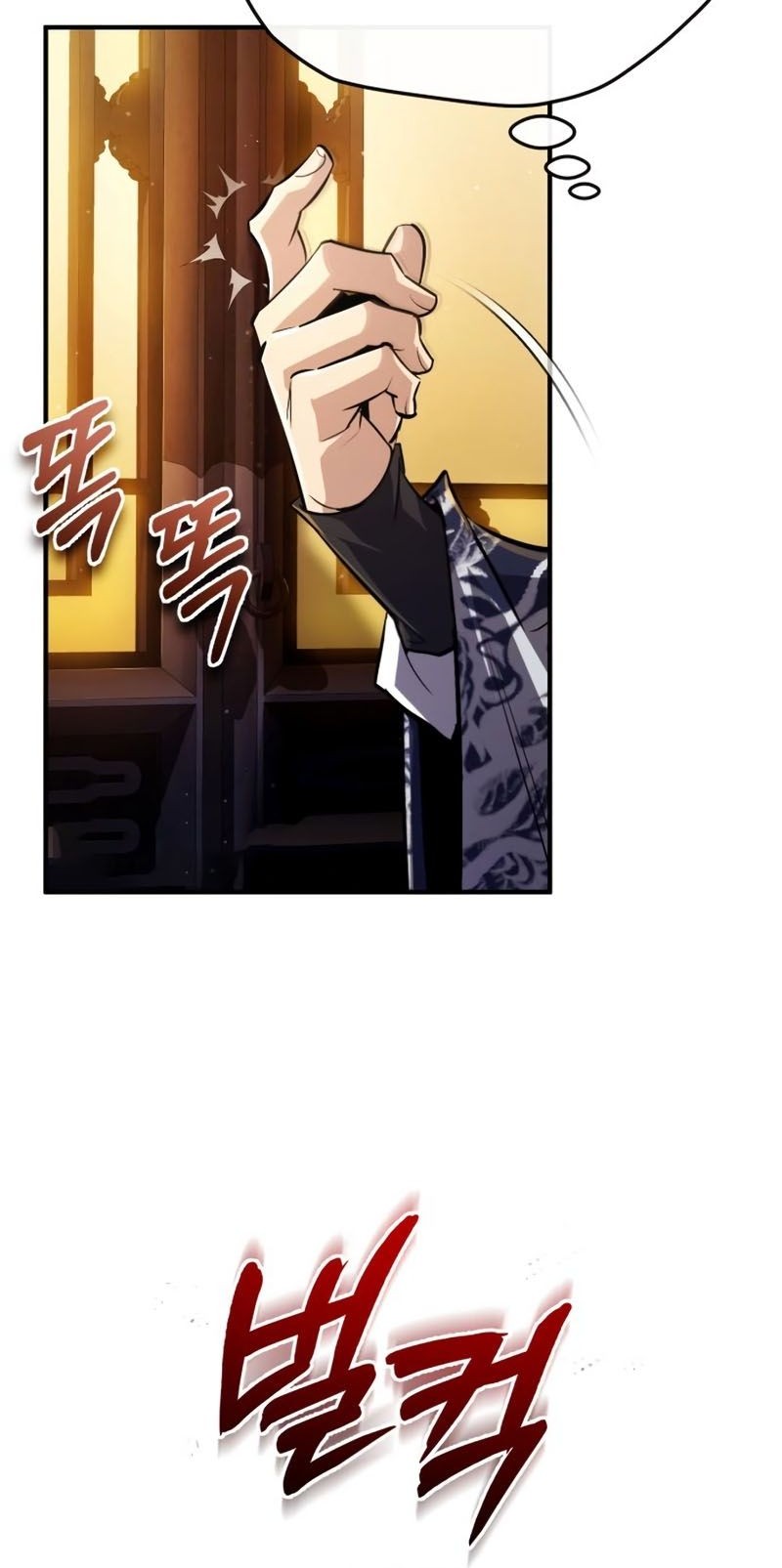 Number One Star Instructor Master Baek Chapter 56 Gambar 68