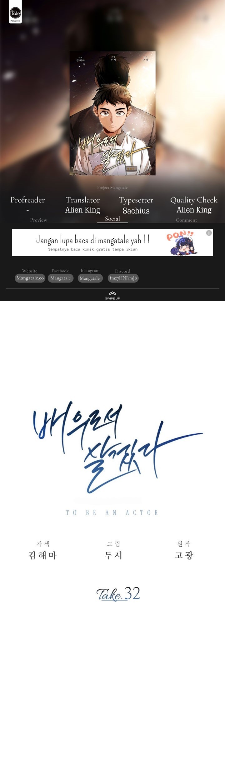 Komik Be the Actor Chapter 32 gambar nomor 1