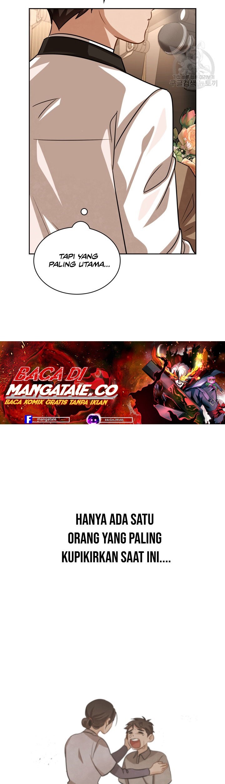 Be the Actor Chapter 32 Gambar 39