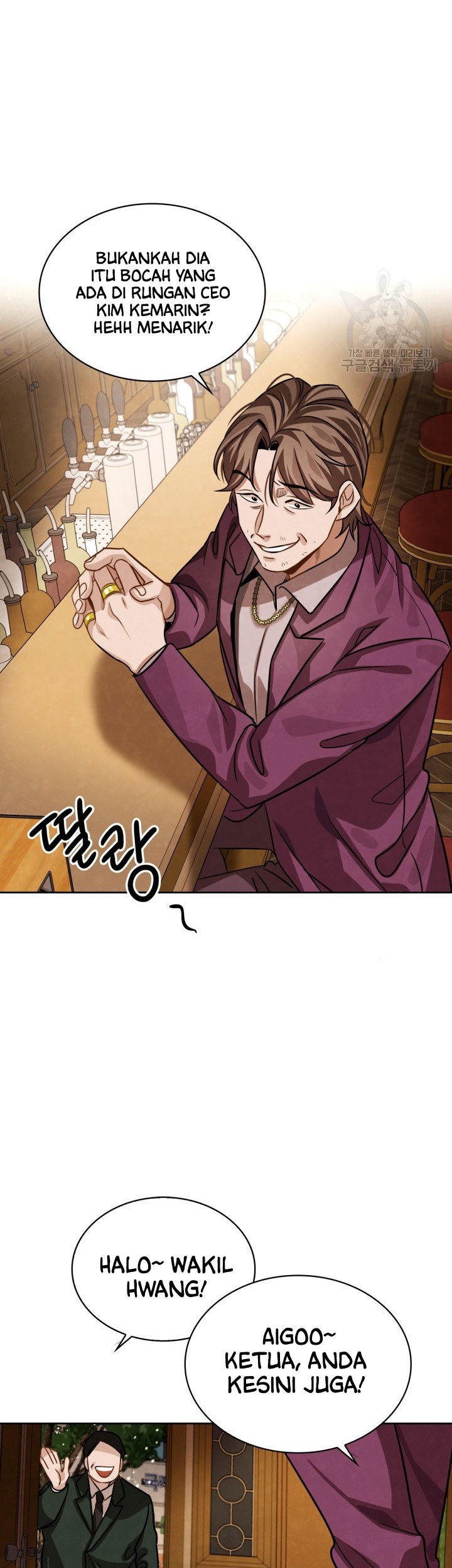 Be the Actor Chapter 32 Gambar 63