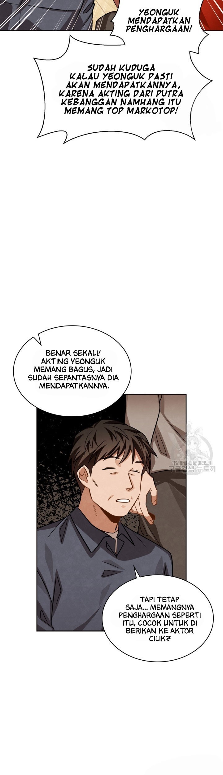 Be the Actor Chapter 32 Gambar 5