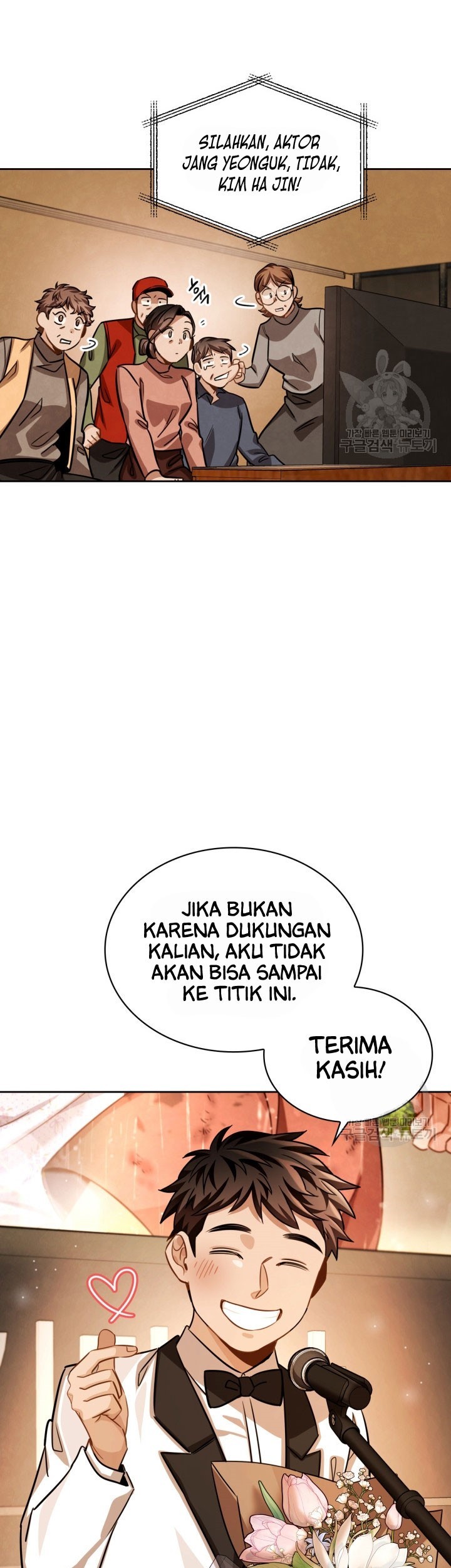 Be the Actor Chapter 32 Gambar 7