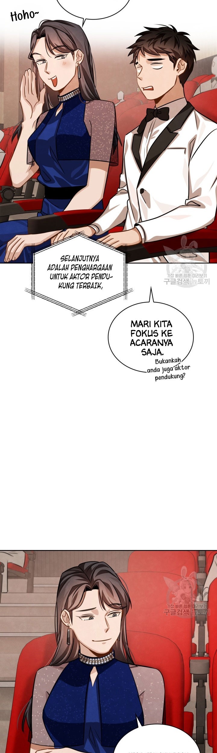 Be the Actor Chapter 32 Gambar 17