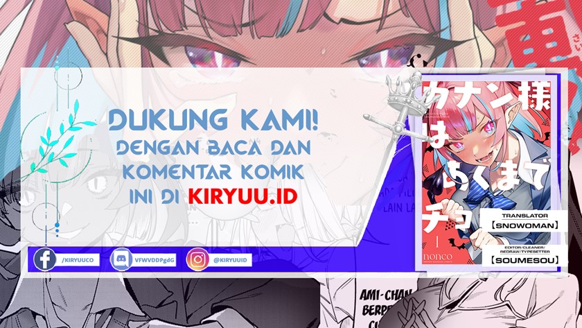 Komik Kanan-sama wa Akumade Choroi Chapter 28 gambar nomor 1