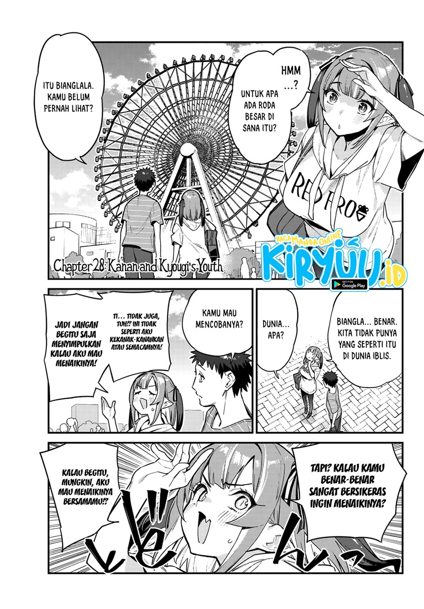 Kanan-sama wa Akumade Choroi Chapter 28 Gambar 3